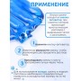 Грелка солевая ВОРОТНИК БОЛЬШОЙ синий
