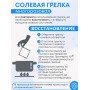 Грелка солевая ВОРОТНИК БОЛЬШОЙ синий
