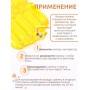 Грелка солевая ВОРОТНИК БОЛЬШОЙ желтый