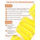 Грелка солевая Воротник желтый
