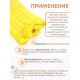 Грелка солевая Воротник желтый