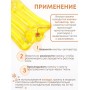 Грелка солевая Воротник желтый