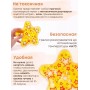 Грелка солевая Звезда желто-красная