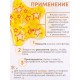 Грелка солевая Звезда желто-красная