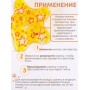Грелка солевая Звезда желто-красная