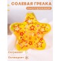 Грелка солевая Звезда желто-красная