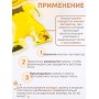 Грелка солевая желтая