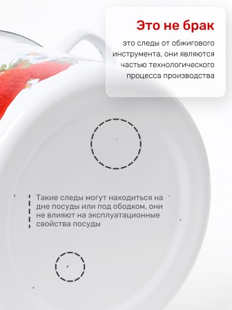 Набор кастрюль эмалированных (2 л, 3 л, 4 л) л, Стальэмаль 3КА021М, Луговые цветы, слоновая кость