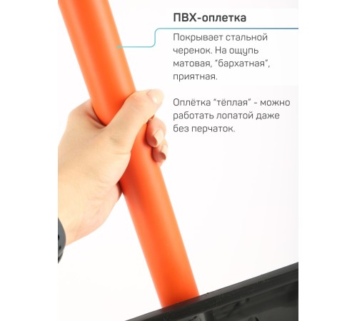 Лопата снеговая для машины АВТО-ВИТЯЗЬ С МЕТАЛЛИЧЕСКИМ ЧЕРЕНКОМ 