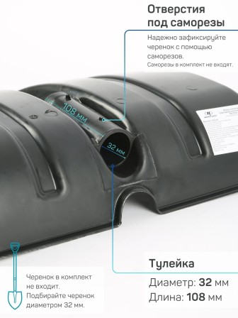 Лопата снеговая ВИТЯЗЬ БЕЗ ЧЕРЕНКА пластиковая