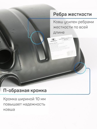 Лопата снеговая ВИТЯЗЬ БЕЗ ЧЕРЕНКА пластиковая