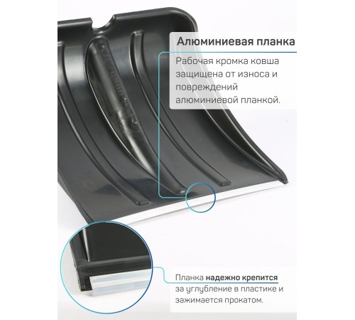 Лопата снеговая ВИТЯЗЬ БЕЗ ЧЕРЕНКА пластиковая Лопата снеговая ВИТЯЗЬ БЕЗ ЧЕРЕНКА пластиковая