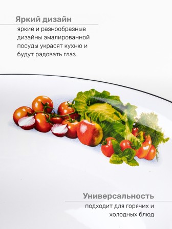 Миска эмалированная 2 л, Стальэмаль 1с32с, Сентябрь, белоснежный