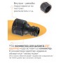 Адаптер Жук 1/2 для поливочного шланга 4435-00