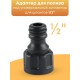 Адаптер Жук 1/2 для поливочного шланга 4435-00