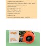 Цанговый зажим Жук 3/4 для систем полива