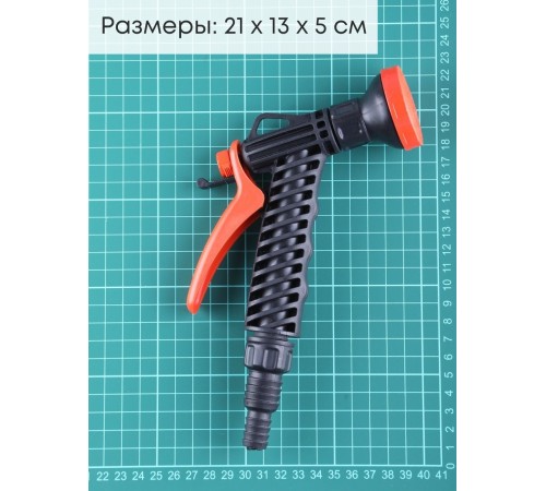 Душ-пистолет Жук с фиксатором со штуцером елочкой 1/2"-3/4" 