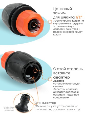 Коннектор Жук 1/2 Для систем полива