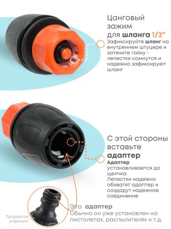 Коннектор с аквастопом Жук 1/2 330801-00