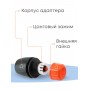 Коннектор с аквастопом Жук 1/2 330801-00