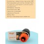Коннектор с аквастопом Жук 1/2 330801-00
