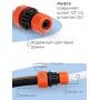 Муфта соединительная для шлангов Жук 1/2-3/4  