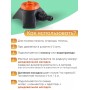 Насадка дождевальная Жук под коннектор с опорой 5784-00