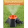 Насадка дождевальная Жук под коннектор с опорой 5784-00
