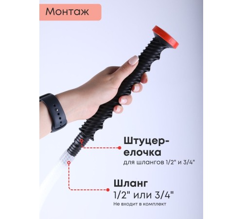 Насадка на шланг распылительная ( для полива) Жук со штуцером елочкой 1/2"-3/4" 0567-00