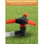 Распылитель 3х-лепестковый Жук 1/2"-3/4" 2554-00