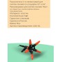 Распылитель 5-лепестковый Жук 1/2"-3/4" 4206-00