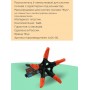 Распылитель 5-лепестковый Жук под коннектор 4404-00