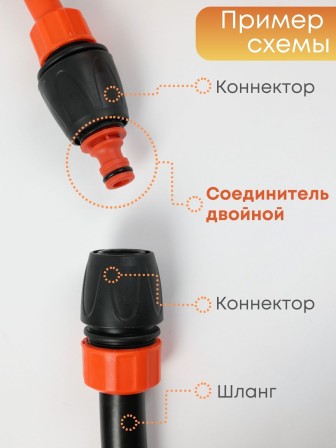 Соединитель двойной Жук под коннектор 330849-00