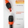 Соединитель двойной Жук под коннектор 330849-00