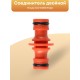 Соединитель двойной Жук под коннектор 330849-00
