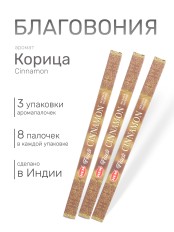Благовония HEM Масала (Masala) четырехгранники Cinnamon Корица, 3 упаковки по 8 палочек