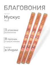 Благовония HEM Масала (Masala) четырехгранники Musk Мускус, 3 упаковки по 8 палочек