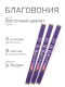 Благовония HEM Масала (Masala) четырехгранники Opium Восточный аромат, 3 упаковки по 8 палочек