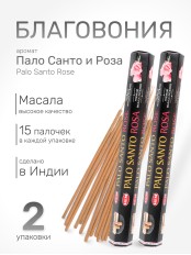 Благовония HEM Масала (Masala) шестигранники Palo Santo – Rose Пало Санто — Роза, 2 упаковки * 15 палочек
