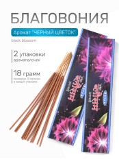 Благовония SATYA прямоугольник Black Blossom Блэк Блоссом / Чёрный цветок, 2 упаковки по 18 грамм
