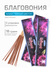 Благовония SATYA прямоугольник Black Blossom Блэк Блоссом / Чёрный цветок, 3 упаковки по 18 грамм