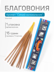Благовония SATYA прямоугольник Bluebell Блюбелл / Голубой колокольчик, 15 грамм