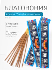 Благовония SATYA прямоугольник Bluebell Блюбелл / Голубой колокольчик, 3 упаковки по 15 грамм
