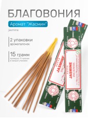 Благовония SATYA прямоугольник Jasmine Жасмн, 2 упаковки по 15 грамм