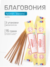 Благовония SATYA прямоугольник Vanilla Ваниль, 3 упаковки по 15 грамм