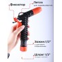 Пистолет Жук для полива с цанговым зажимом 1/2"