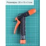 Пистолет Жук для полива с цанговым зажимом 1/2"