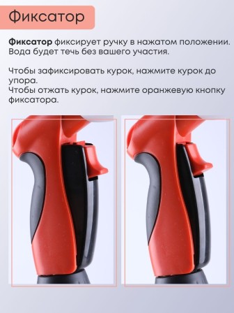 Пистолет для полива семифункциональный Эрго 330740-00