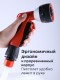Пистолет для полива семифункциональный Эрго 330740-00