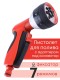 Пистолет для полива семифункциональный Эрго 330740-00